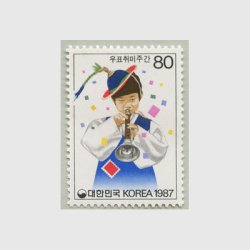 韓国 1987年切手趣味週間