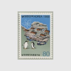 韓国 1988年南極科学調査基地竣工