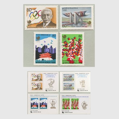 韓国 1988年ソウルオリンピック大会 - 日本切手・外国切手の販売・趣味の切手専門店マルメイト