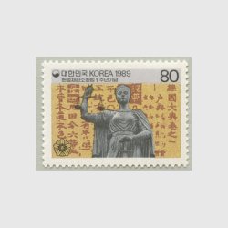 韓国 1989年憲法裁判所1年