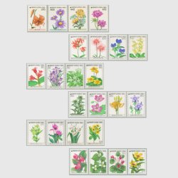 韓国 1990-1996年野の花シリーズ