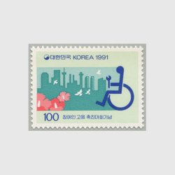 韓国 1991年身体障害者雇用促進大会