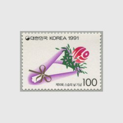 韓国 1991年第10回教師の日