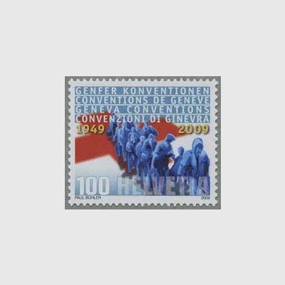 スイス 2009年ジュネーブ条約60年 - 日本切手・外国切手の販売・趣味の切手専門店マルメイト