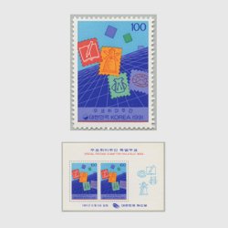 韓国 1991年切手趣味週間