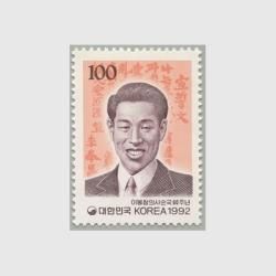 商品検索 - 日本切手・外国切手の販売・趣味の切手専門店マルメイト