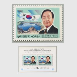 韓国 1992年第14代大統領就任