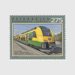 オーストリア 2022年ジェール・ショプロン・エーベンフルト鉄道150年