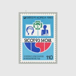 韓国 1993年第19回国際整形外科学会世界大会
