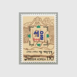 韓国 1994年ソウル定都600年