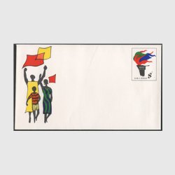 中国 切手つき封筒 1982年ナミビアの日