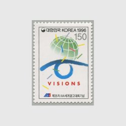 韓国 1996年IAA世界広告大会