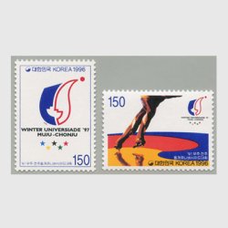 韓国 1996年’97茂朱・全州冬季ユニバーシアード大会２種