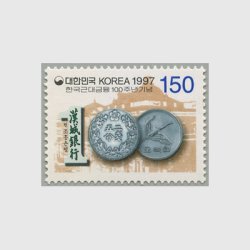 韓国 1997年韓国近代金融100年