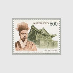 韓国 1999年普通切手 洪英植と郵便総局舎