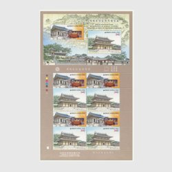 韓国 2001年世界遺産登録・「昌徳宮」 組合せシート