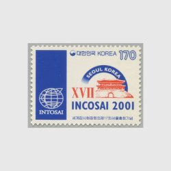 韓国 2001年第17回世界監査員長会議
