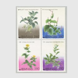 韓国 2002年伝統染料植物シリーズ・第1集４種連刷