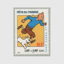 フランス 2000年タンタンと犬のミル・3+0.6f