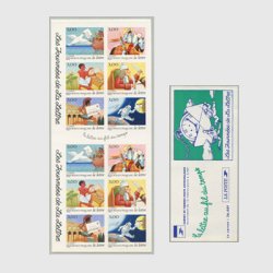 フランス 1998年手紙の日・切手帳
