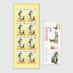 フランス 2001年切手の日・切手帳