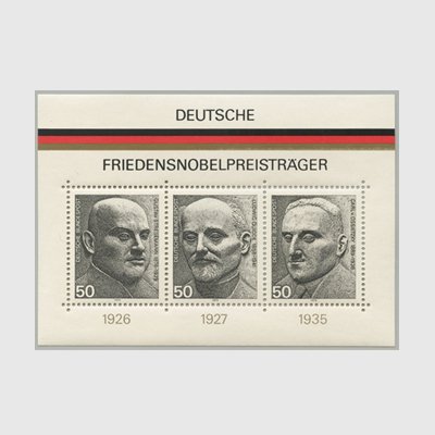 西ドイツ切手 ④ 1994年 記念・特殊 計 56種+小型 3種 7リーフ-