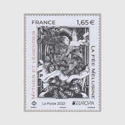 フランス 2022年ヨーロッパ切手「物語と神話」