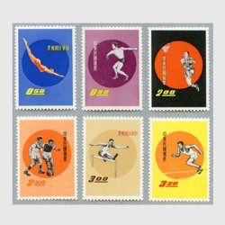 台湾 1960年スポーツ６種
