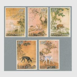 台湾 1981年故宮名画「宋仁百子図」10種 - 日本切手・外国切手の販売