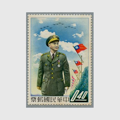 台湾 1958年蒋介石総統 ※強シミ - 日本切手・外国切手の販売・趣味の