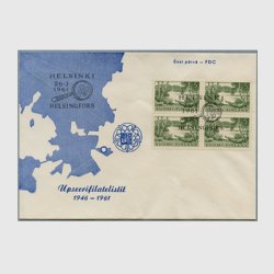 記念カバー・フィンランド 1961年切手愛好