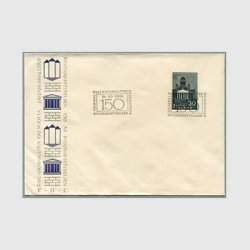 FDC・フィンランド 1961年建築委員会150年