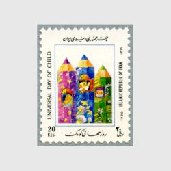 イラン 1990年子供の日