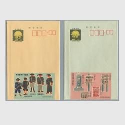 激安単価で 東ドイツ 1964年太陽活動極小期国際観測年3種 - 日本切手・外国 コレクション