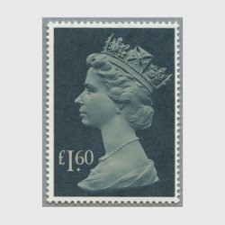 イギリス 1987年エリザベス２世・£1.60 ※ごくかすかな擦れ