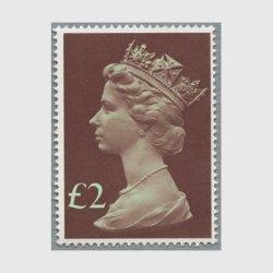 イギリス 1977年エリザベス２世・£2 ※ごくかすかな擦れ