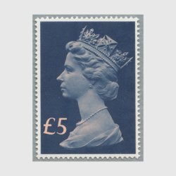 イギリス 1977年エリザベス２世・£５ ※ごくかすかな擦れ