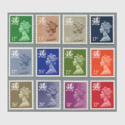 イギリス 1986-1990年地方切手・ウェールズ地方（エリザベス２世）12種