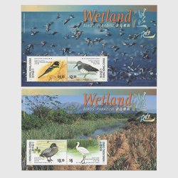 香港 2000年鳥の楽園 組合せ小型シート２種