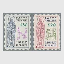 バチカン 1979年カイサリアのバシレイオス没後1300年２種