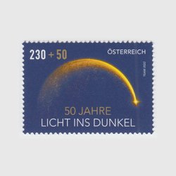 オーストリア 2022年Licht ins Dunkel 50年