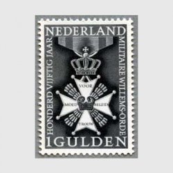 オランダ 1965年ナイトの勲章