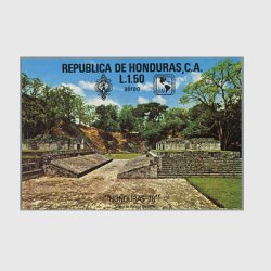 ホンジュラス 1978年マヤ遺跡 球技場