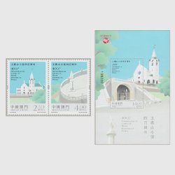 中国マカオ 2022年ペンニャ教会400年