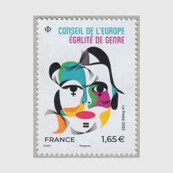 フランス 2022年公用切手 欧州評議会用