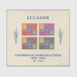 エクアドル 1965年切手発行100年