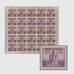 アメリカ 1933年APS大会・切手展１C