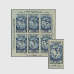 アメリカ 1934年ニューヨーク切手展