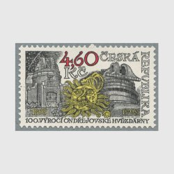 チェコ共和国 1998年オンドジェヨフ天文台100年