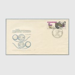 チェコFDC 1972年切手の日